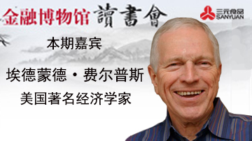 中国对创新的关注不够