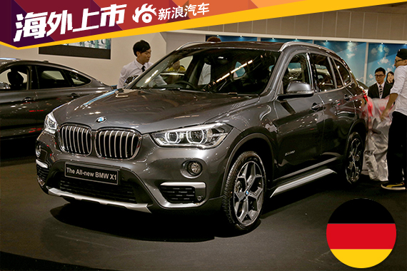 终于更像SUV 澳门车展解读宝马全新X1车型