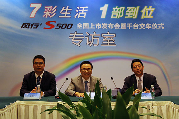 姚利文:东风风行S500自动挡车型很受欢迎 