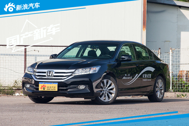 本田雅阁明年换代 将搭载混动及2.0T引擎