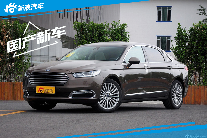 福特大号轿车本月将上市 与丰田皇冠同级