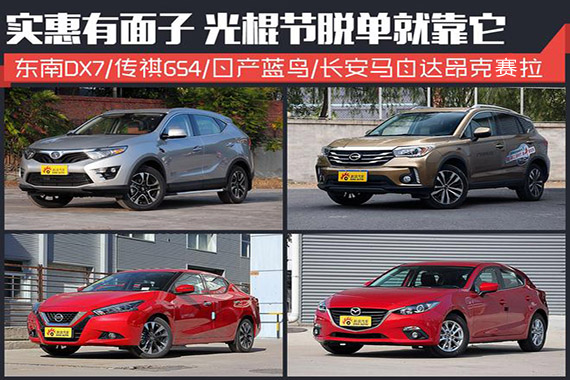 舍不得孩子套不住狼 光棍节脱单就靠它