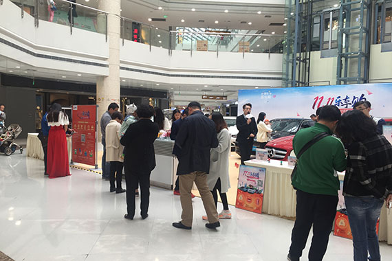 汽车金融电商参战双11 易鑫管家分期推出