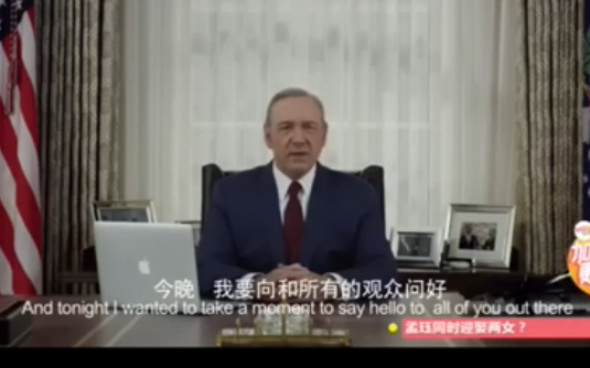 天猫双十一晚会连线的“美国总统”竟然是他