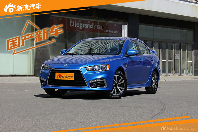 东南汽车广州车展阵容 推两款特别版车型