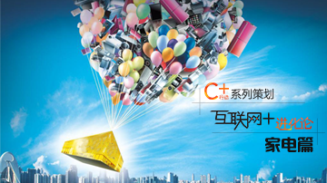 我们离幸福的智能生活有多远?