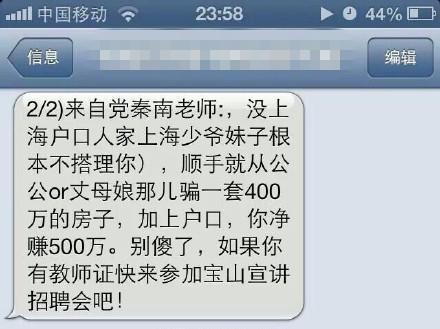 如何赚到五百万 6xI1-fxksqis4742720.jpg