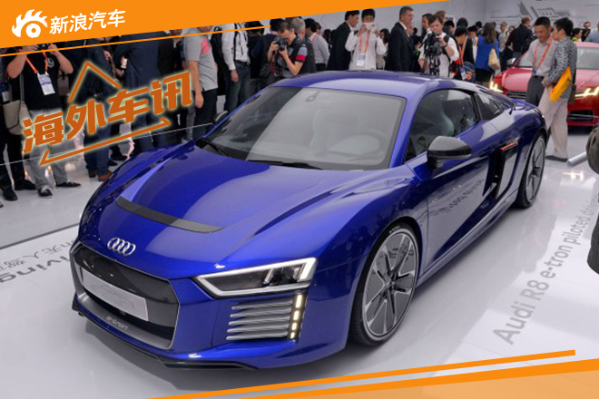 奥迪电动车将推“狂暴”模式 疯狂加速 