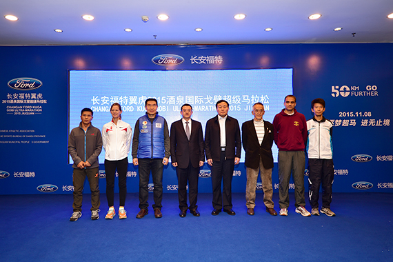 福特翼虎见证世界首个戈壁超马纪录诞生