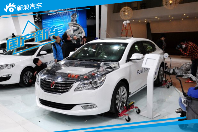 上汽广州车展将推新车 全新概念车/e950 