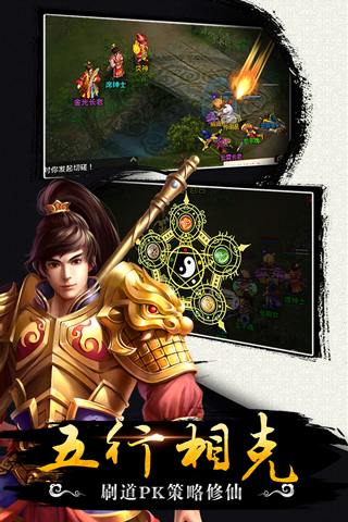 《问道》手游新浪独家礼包_问道新手卡_问道