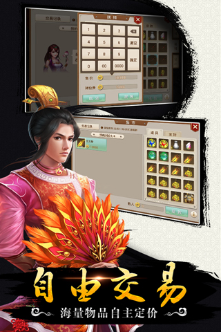 《问道》手游新浪独家礼包_问道新手卡_问道