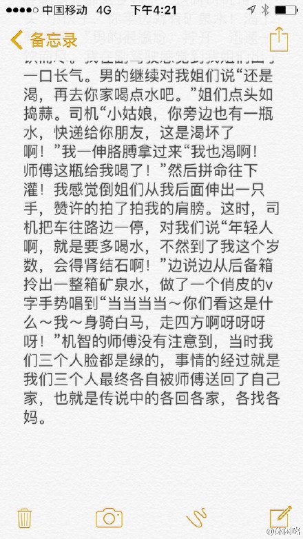 试问简谱_儿歌简谱(2)