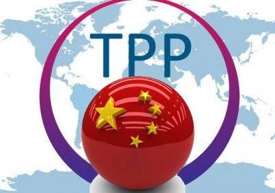 #TPP协议正式签署# 【专家:TPP将不得不向. 来