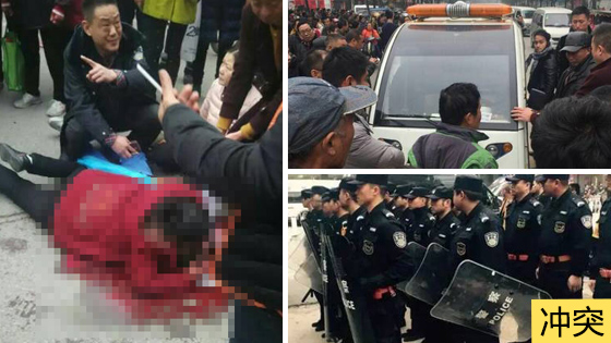 城管撞死初中生后逃逸