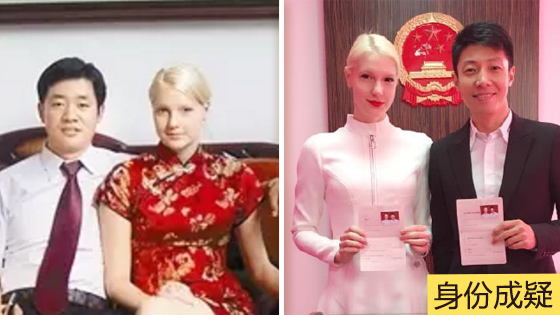撒贝宁妻子李白被曝二婚