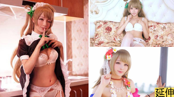 胸大腰细的神级“伪娘”