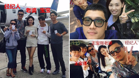 王宝强前经纪人曝光