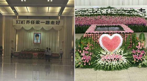 网友曝光乔任梁追思会现场照