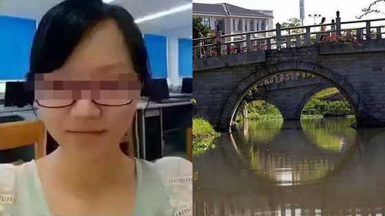失联女大学生尸体疑现学校湖中