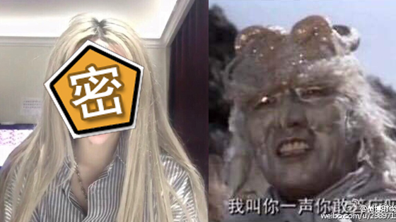 惊!网红整容后撞脸西游记妖精