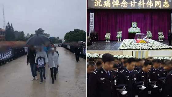 一次全员需被打码的英雄葬礼