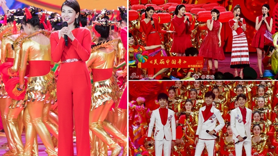 央视春晚五美和TFBOYS开场