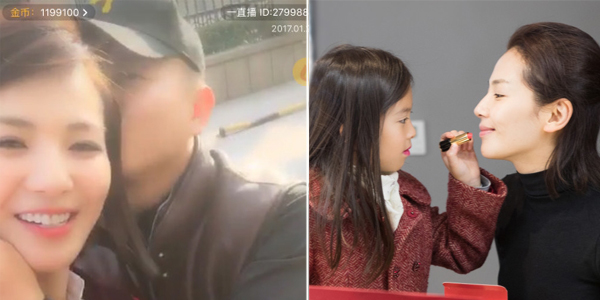 刘涛直播宝贝讲英文唱歌激萌