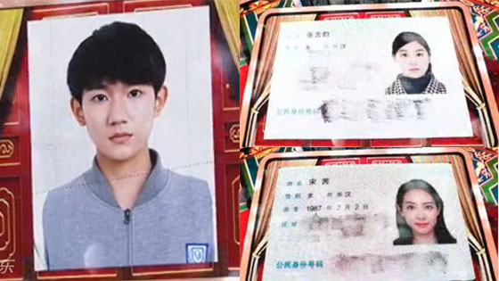 证件照大曝光!王源嫩出水