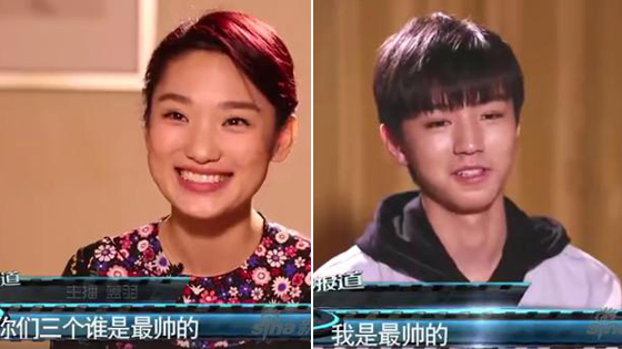 TFBOYS谁最帅?王俊凯:我最帅