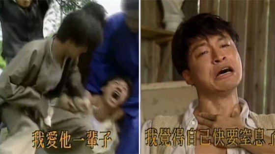 马景涛离婚 曾拍戏自带表情包