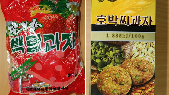 朝鲜为代表提供多种零食