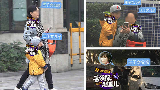 王子文孩子疑似曝光可爱粘人