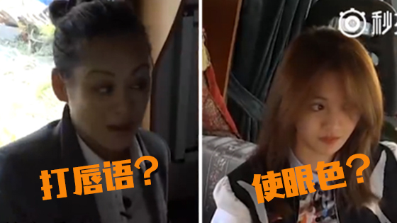 花少2未播视频曝光还原真相?