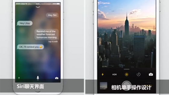 苹果WWDC17是什么会议？WWDC17都有什么亮点 iOS 11想取代微信？