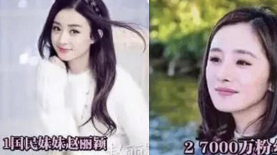 韩国节目排女神赵丽颖得第一