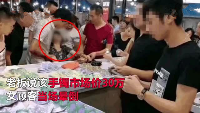 摔壞標(biāo)價(jià)30萬(wàn)元玉鐲監(jiān)控曝光 女子是怎么摔壞玉鐲的經(jīng)過(guò)呈現(xiàn)