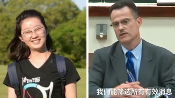 章莹颖失踪案最新进展 FBI锁定涉嫌绑架中国学者轿车位置