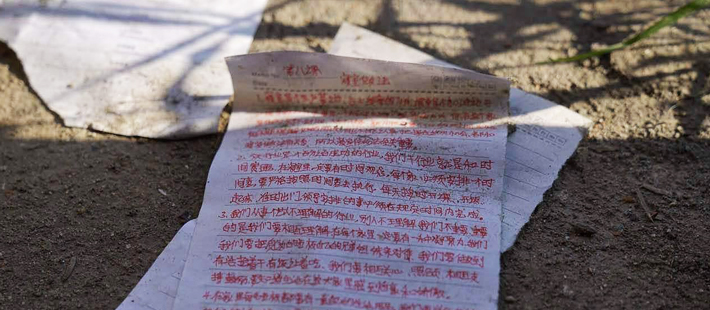 独家对话“蝶贝蕾”传销头目