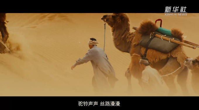 总书记关心的世界文化遗产|万里丝路颂长歌