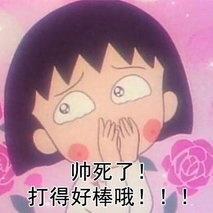 一位穿着裙子的女生打着哈欠，似乎对这场激烈的比赛感到有些困倦，与场上火热的气氛形成鲜明对比。