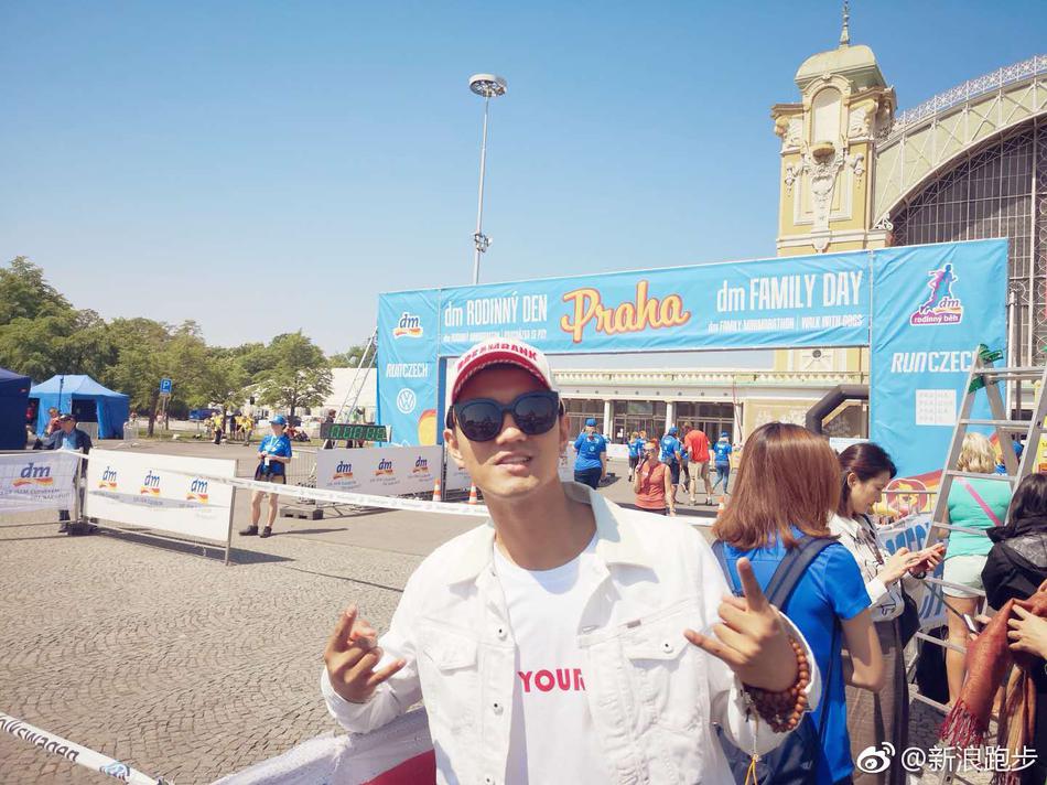 布拉格马拉松于湉搞怪领物