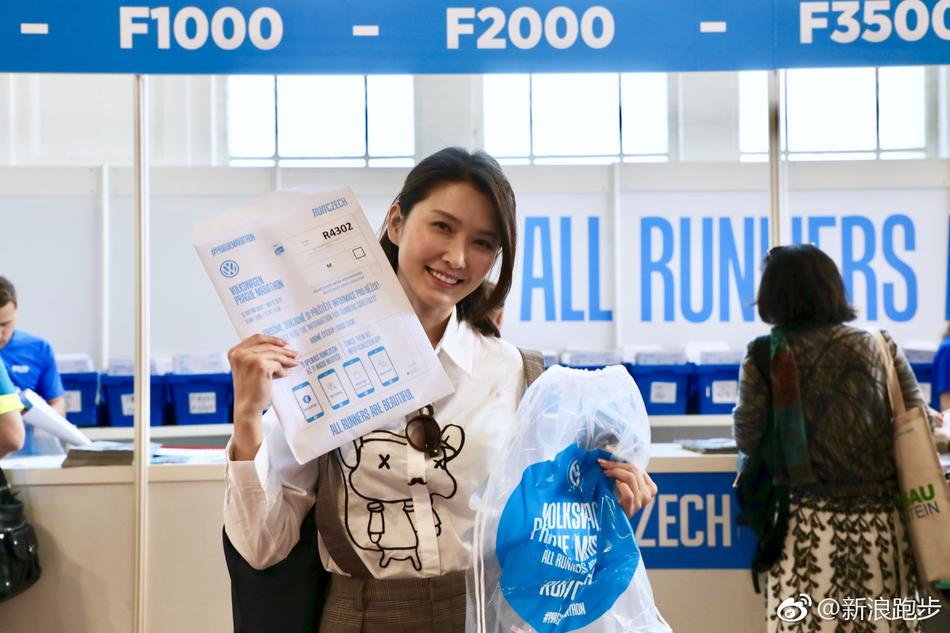 徐洁儿将跑布拉格马拉松