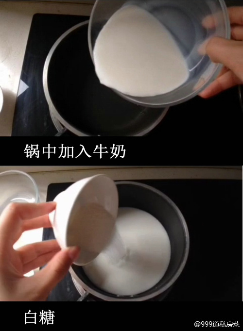 如何在家制作奶 oZs_-fyhwres7824604.jpg