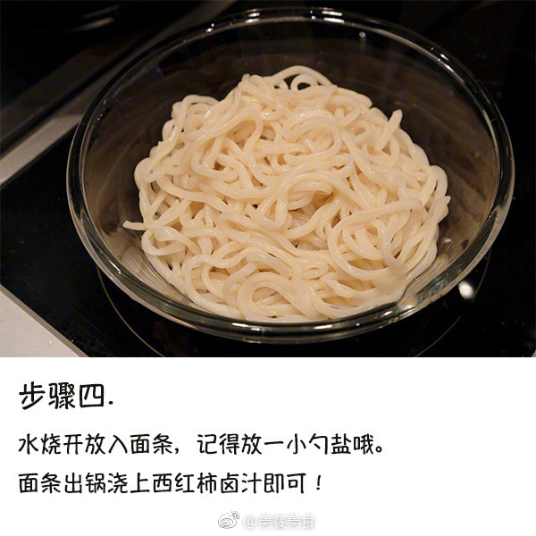 怎样做面条有嚼劲 WozY-fyhwret1475452.jpg