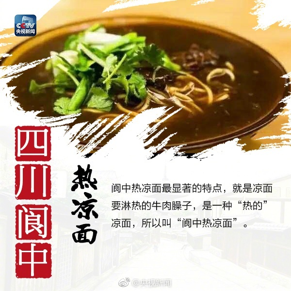 吃碗面个人gdp会下降吗_吃面图片