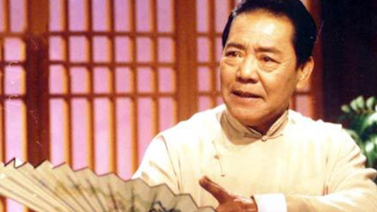 再无“下回分解” 1分钟回顾其评书人生
