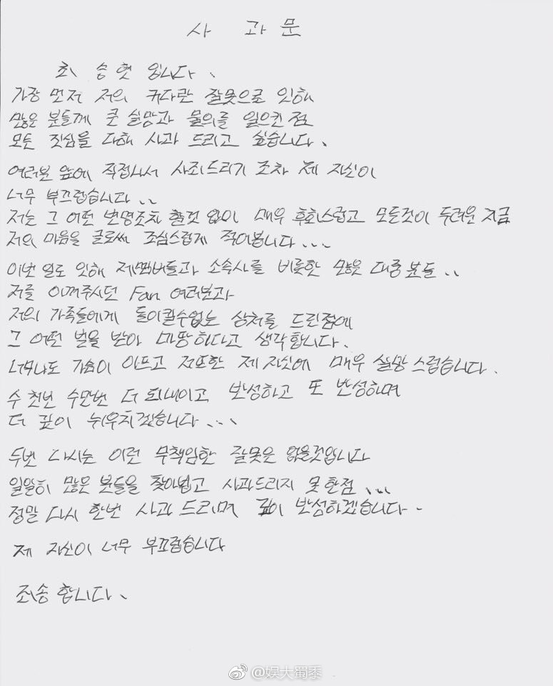 违背简谱_违背的青春简谱薛之谦(3)