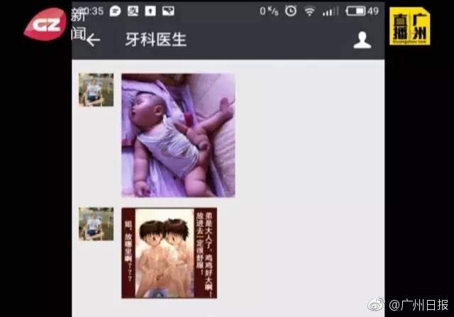背影频发牙医语言性骚扰头像:只因刀手是潮女生对方表情戴帽子女生剪图片