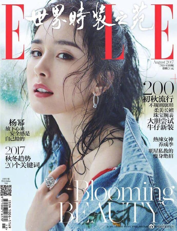 杨幂,赵丽颖,刘亦菲,刘诗诗 四小花近期封面汇总图片